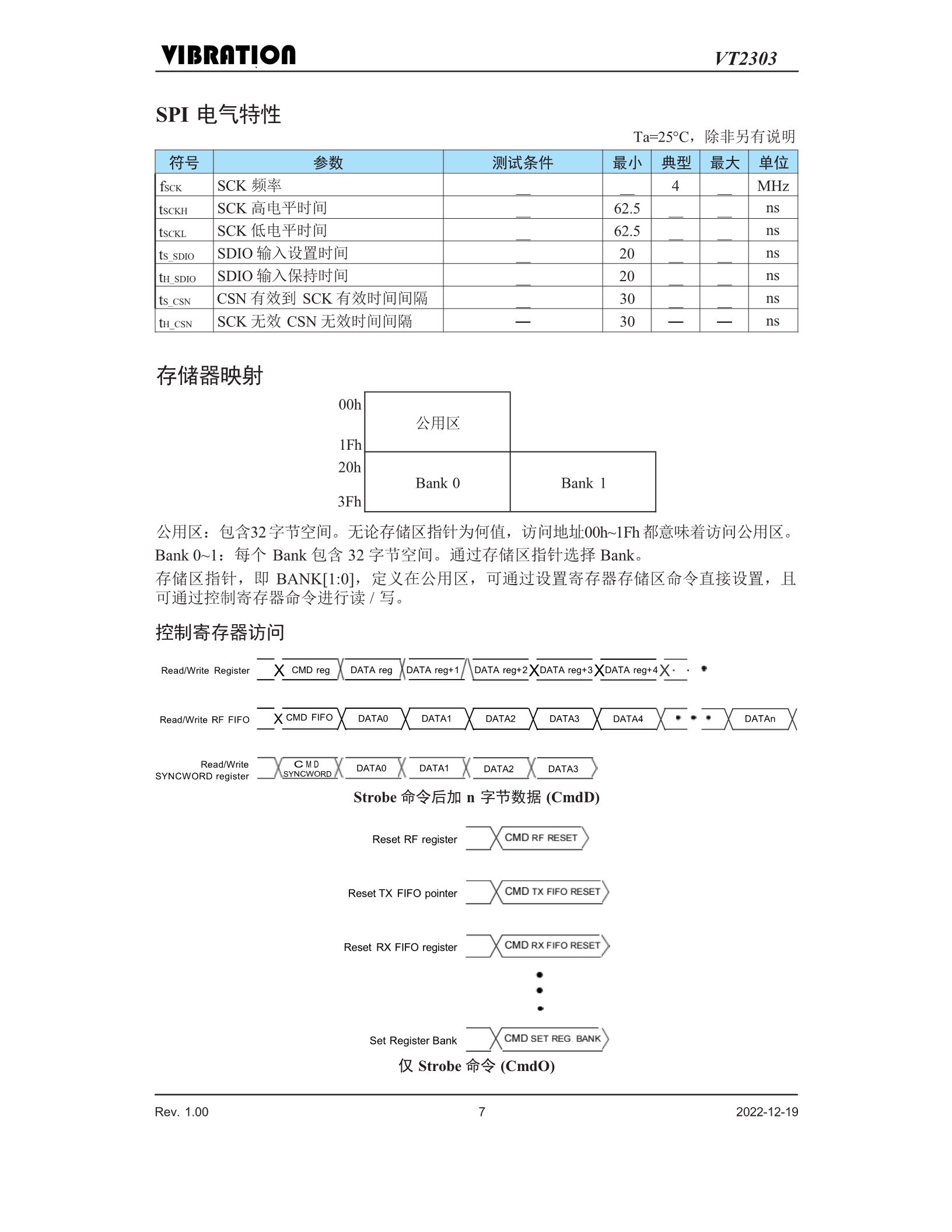 VT2303v1.0_7.jpg