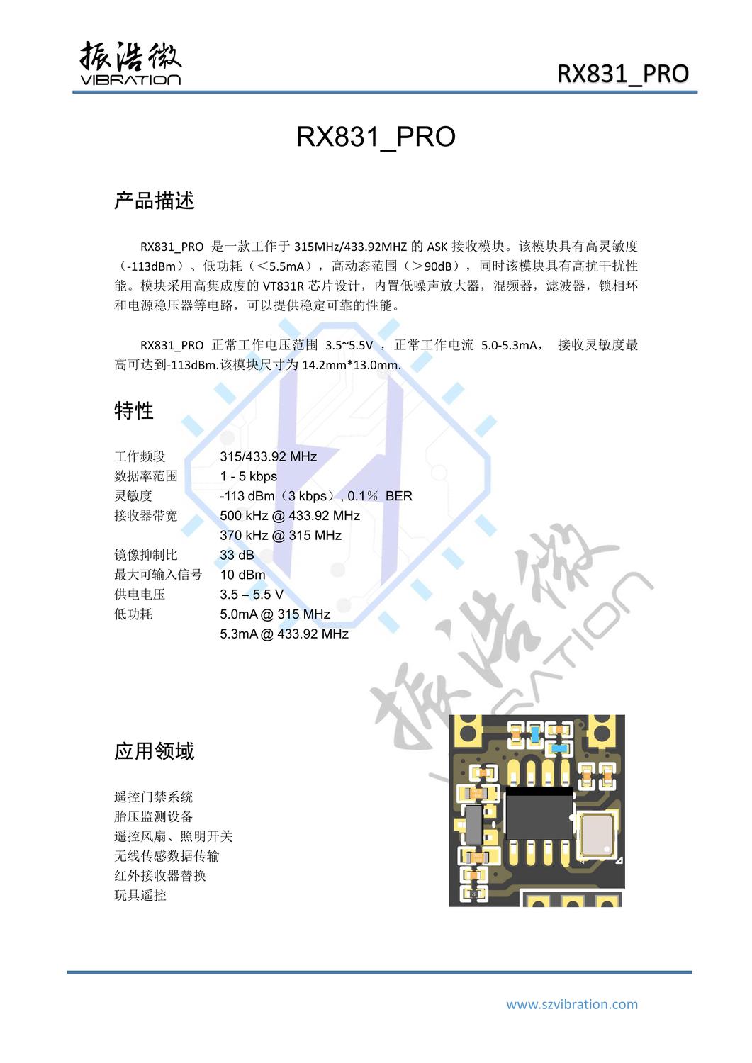 RX831_PROdatasheet_V1_1.jpg