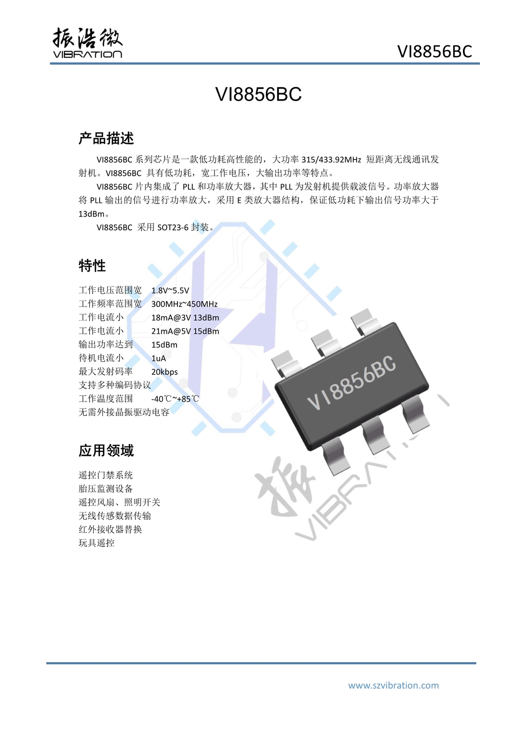 VI8856BC_datasheet-V1.0_1.jpg