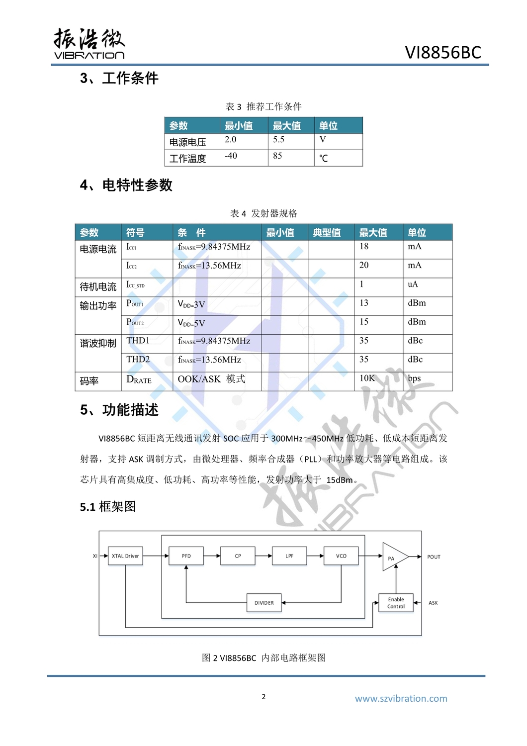 VI8856BC_datasheet-V1.0_4.jpg