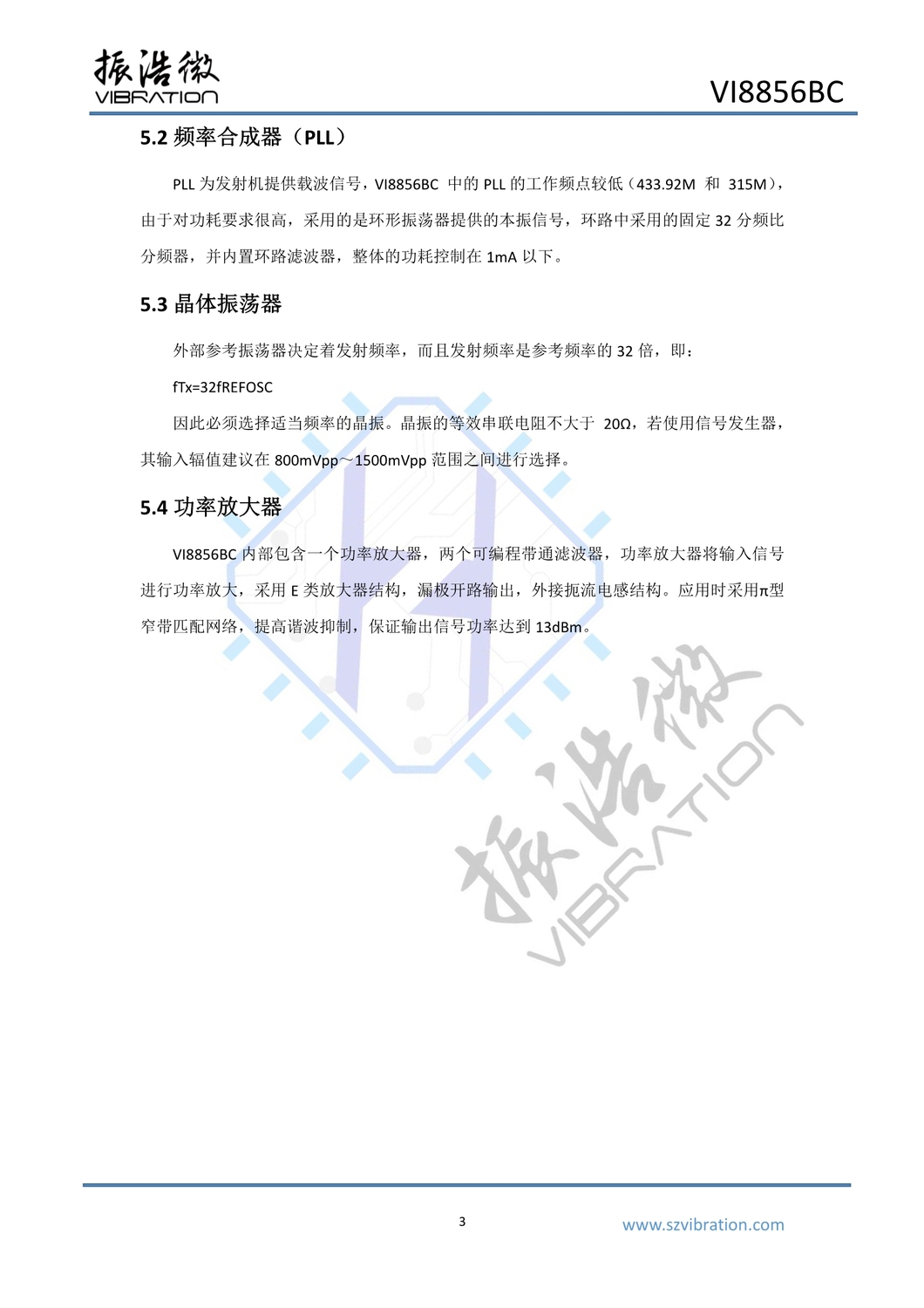 VI8856BC_datasheet-V1.0_5.jpg