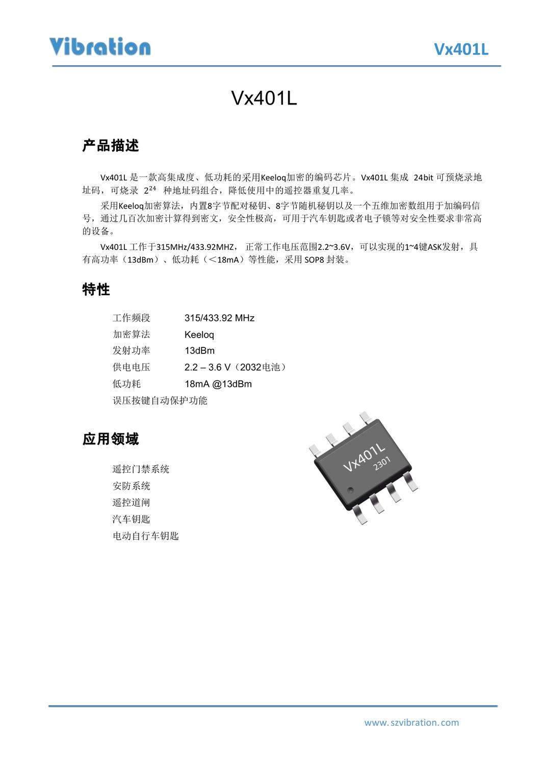 Vx401L_datasheetv1_1.jpg