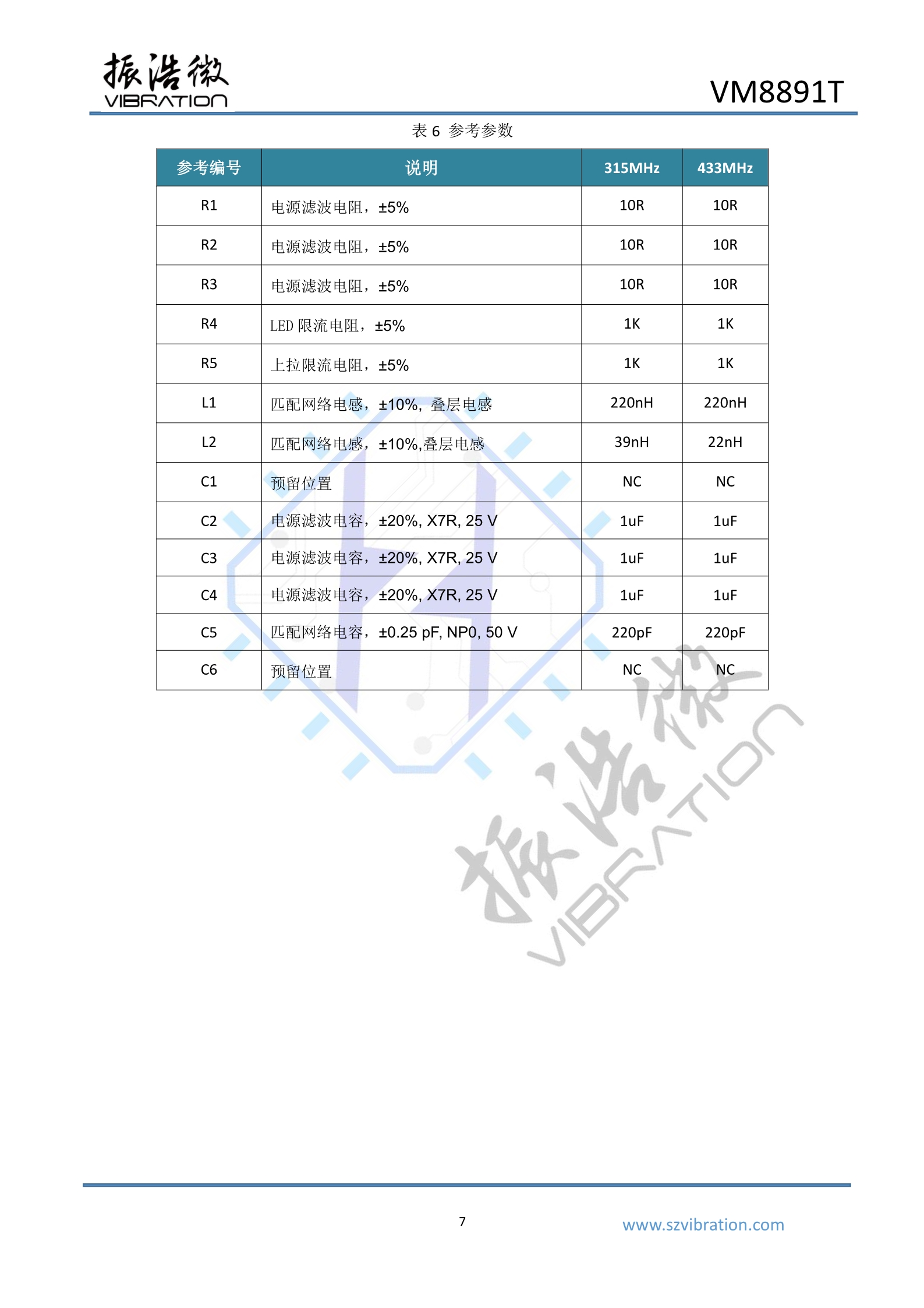VM8891T_datasheet_V1.0(1)_9.jpg