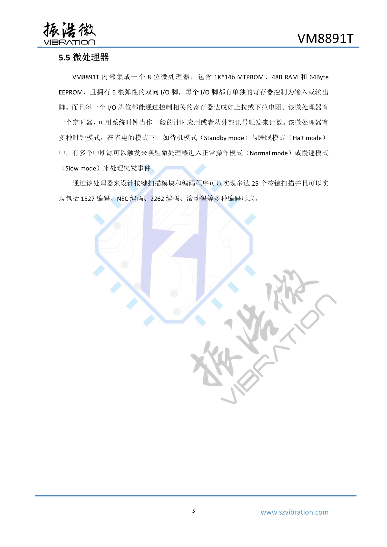 VM8891T_datasheet_V1.0(1)_7.jpg