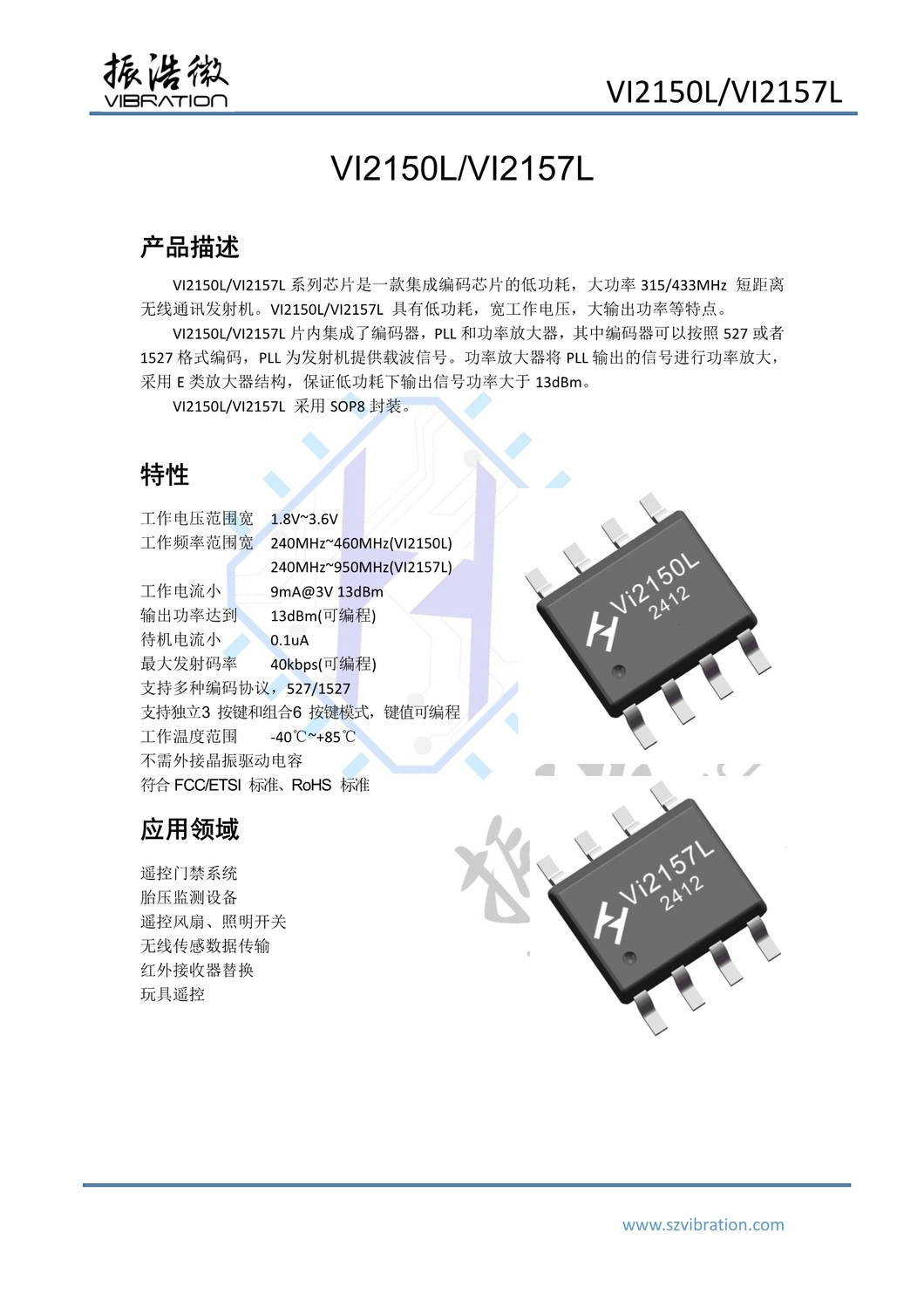 VI2150L_VI2157L_datasheet_V2.0_1.jpg