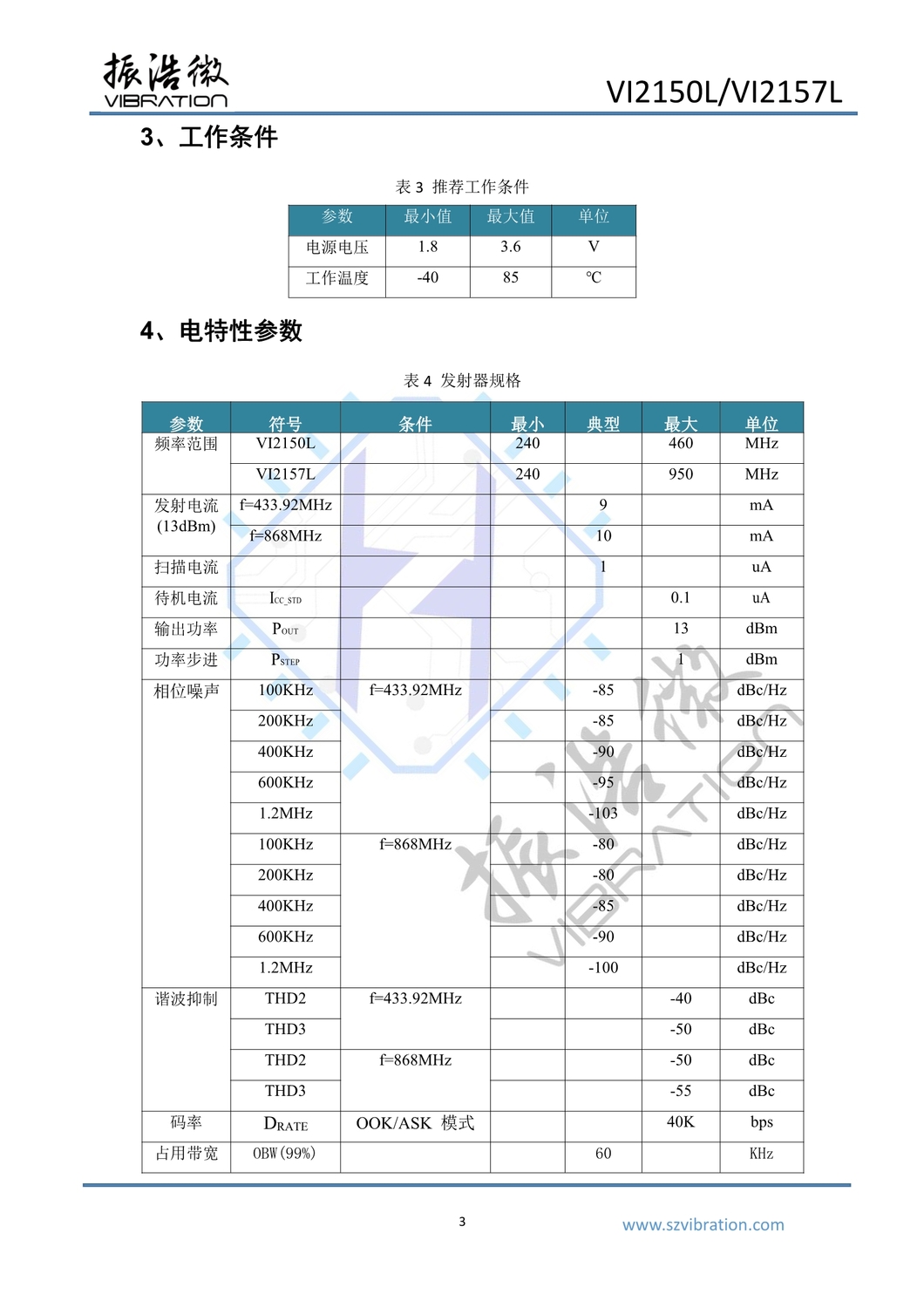 VI2150L_VI2157L_datasheet_V2.0_4.jpg