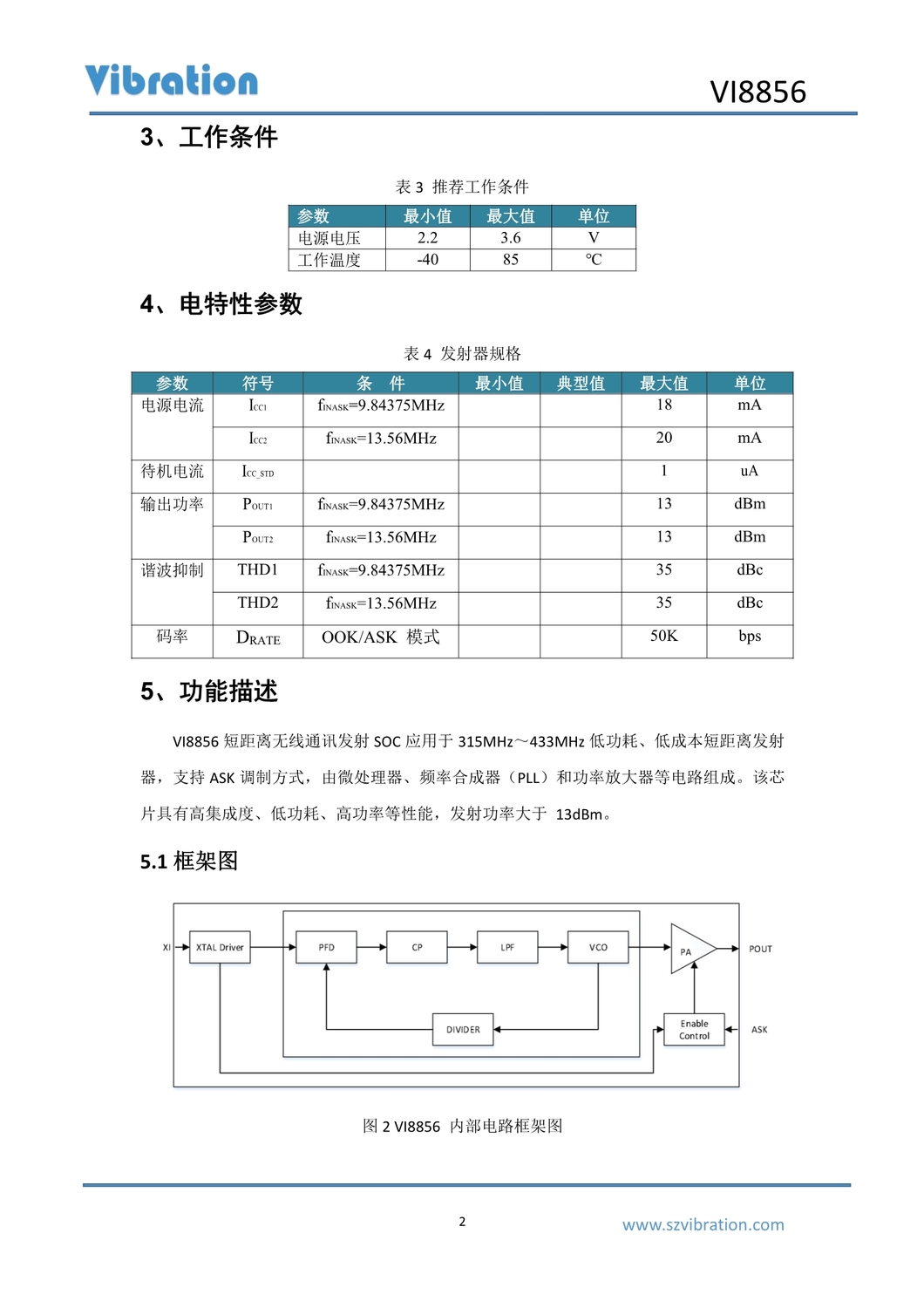 VI8856_datasheet_V1.2_4.jpg