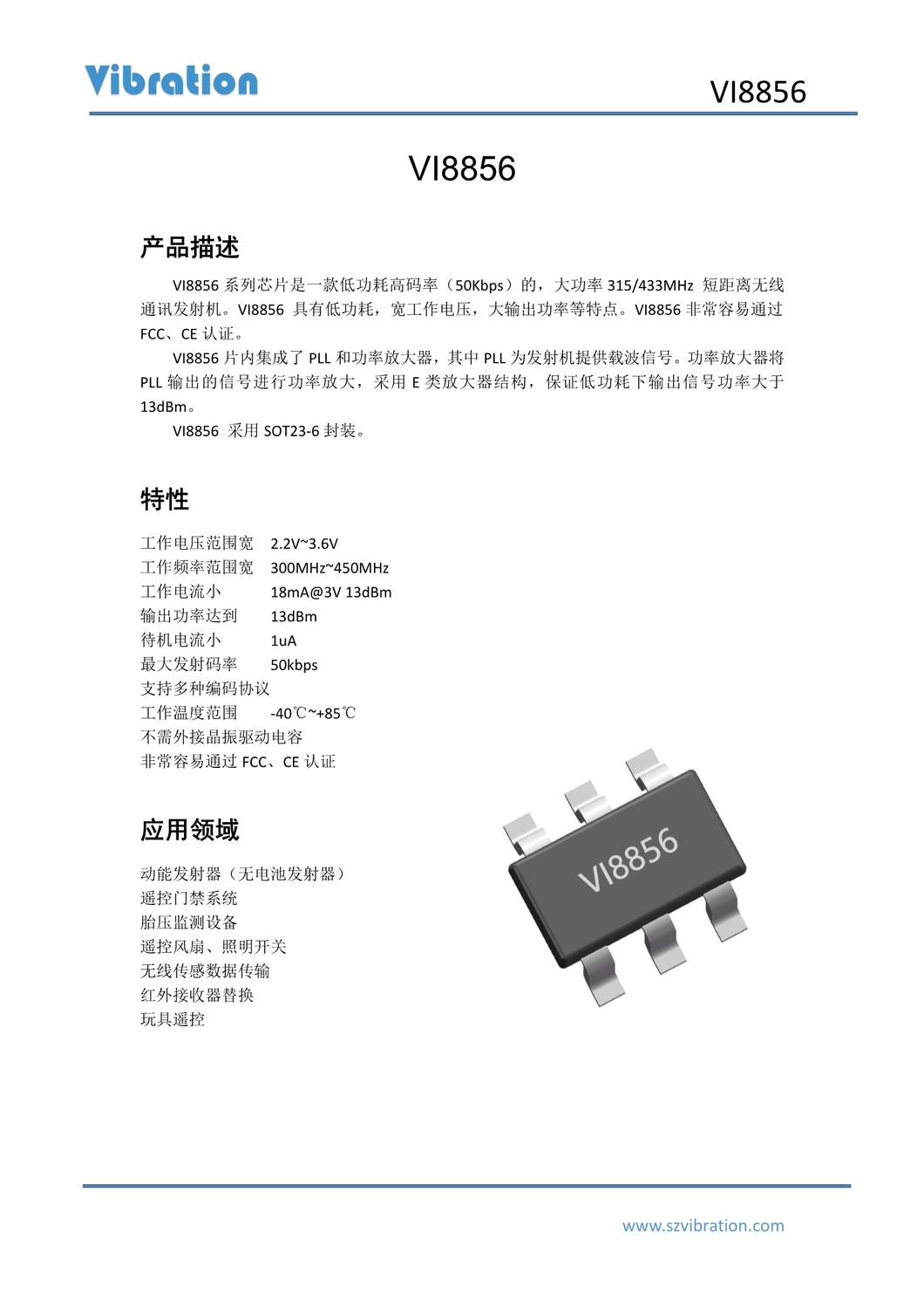 VI8856_datasheet_V1.2_1.jpg