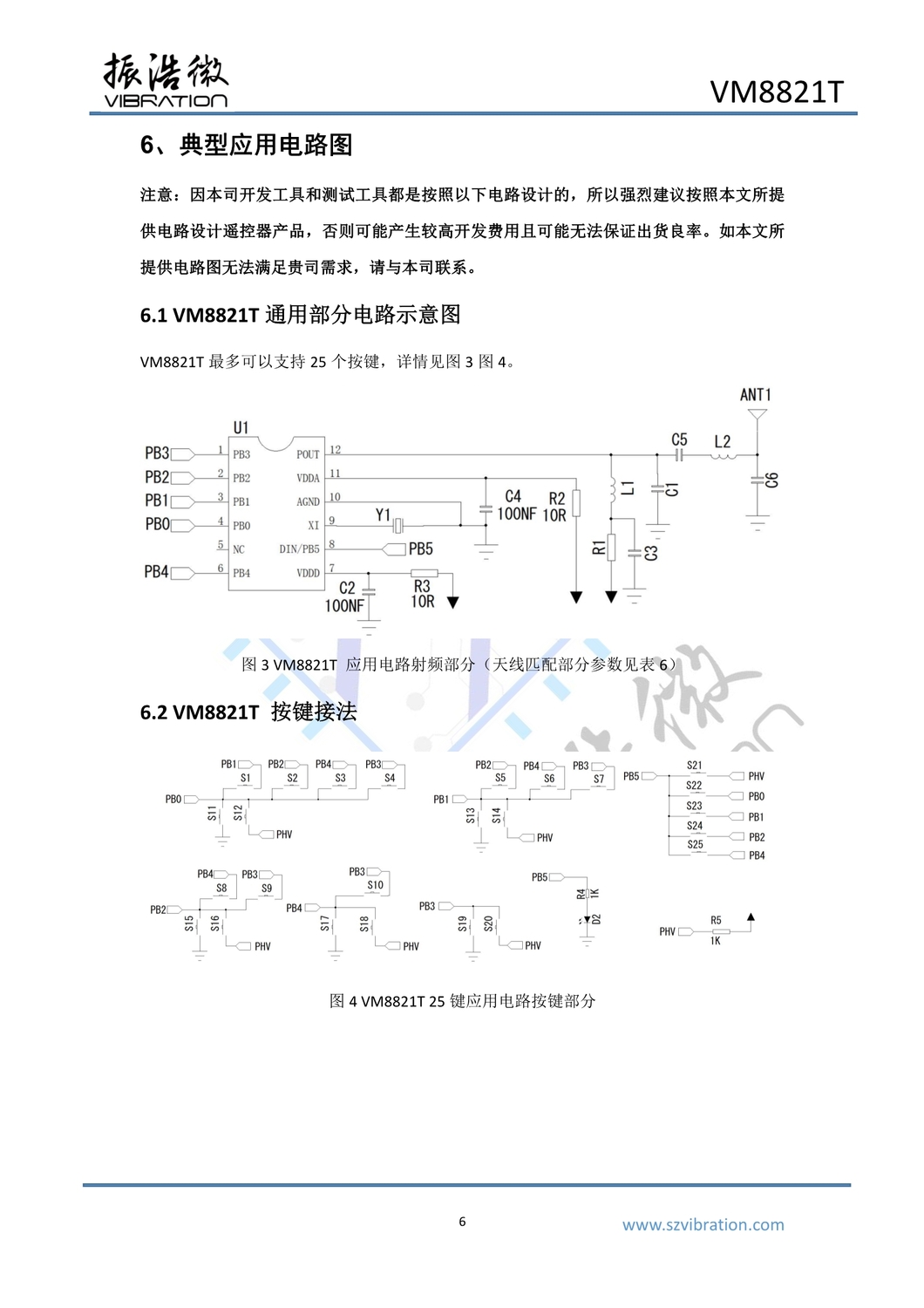 VM8821T_datasheet_V1.6_8.jpg
