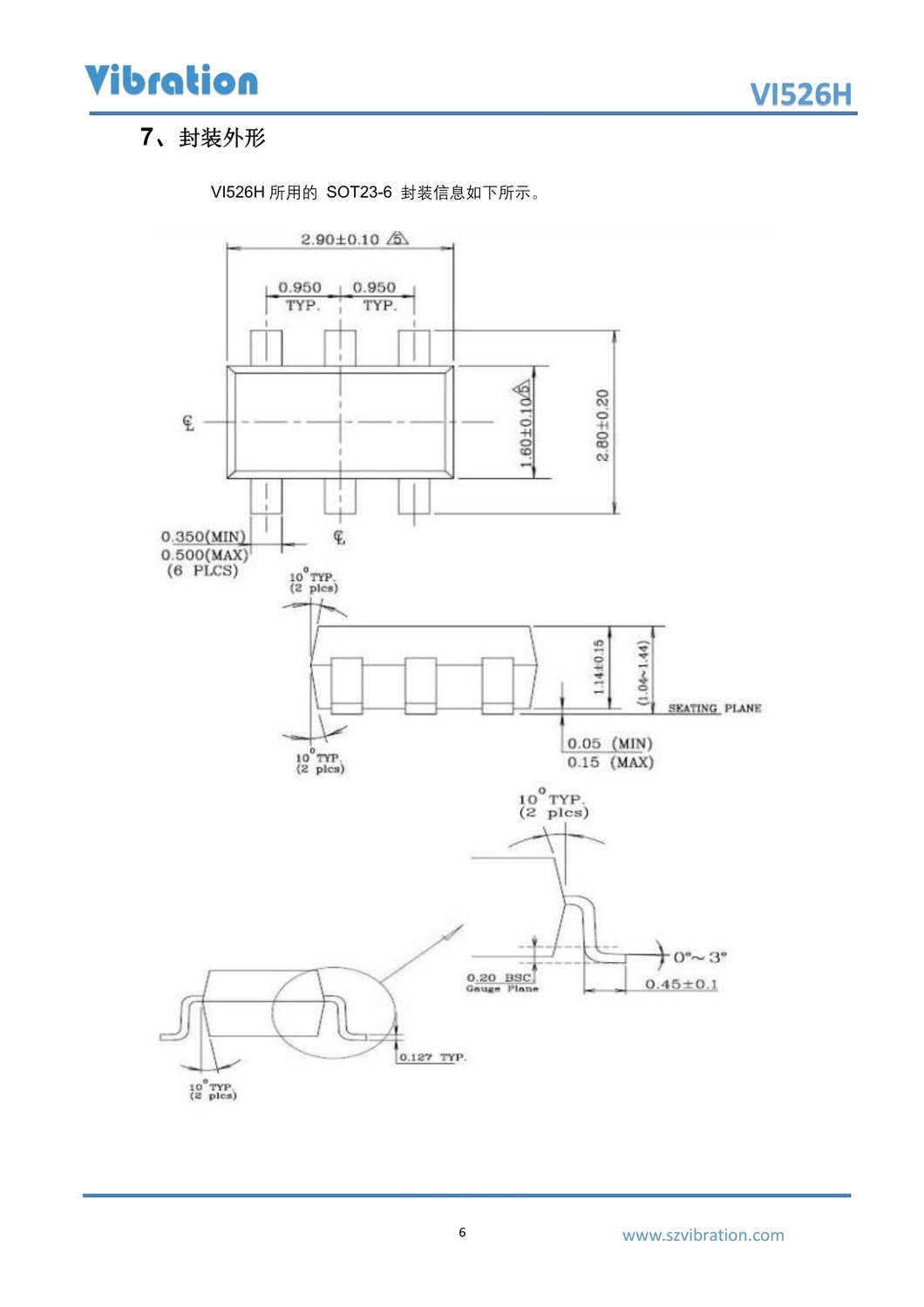 VI526H_datasheet _V2.0(1)_8.jpg