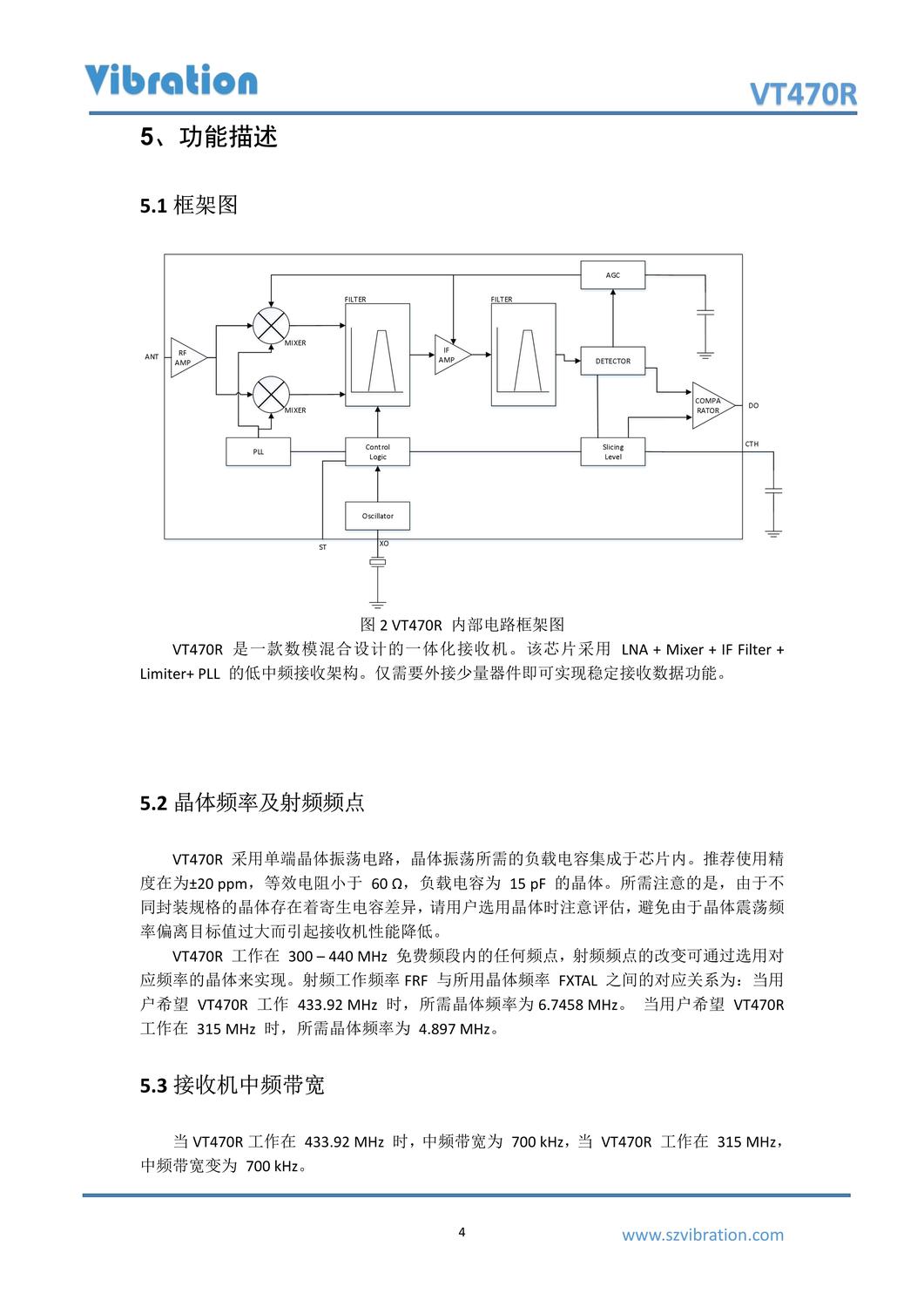 VT470R_datasheet_6.jpg