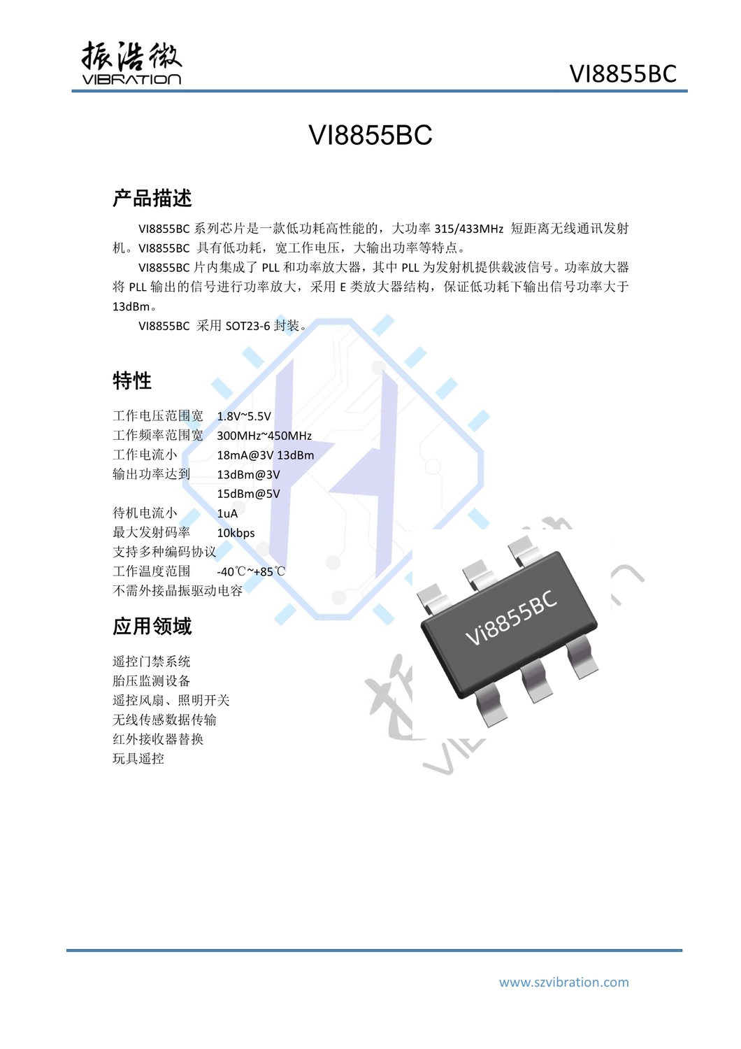 VI8855BC_datasheet_V1.3_1.jpg
