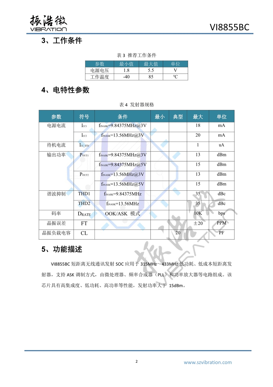 VI8855BC_datasheet_V1.3_4.jpg