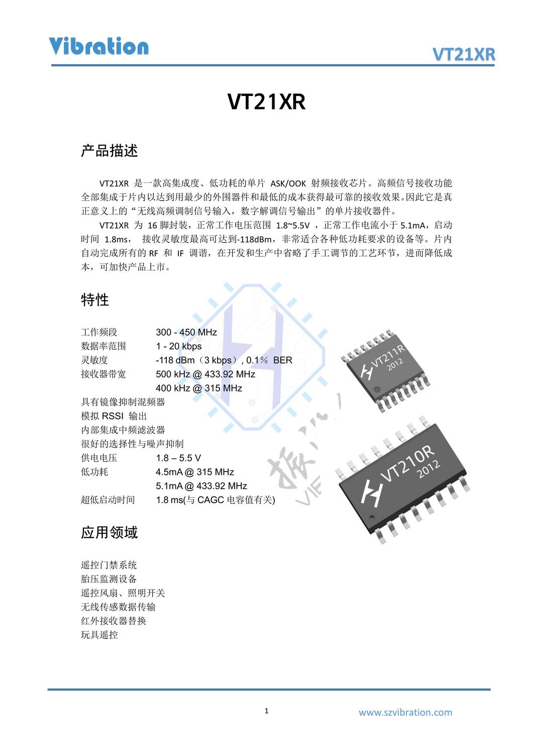 VT21XR_datasheet-V1.6_1.jpg