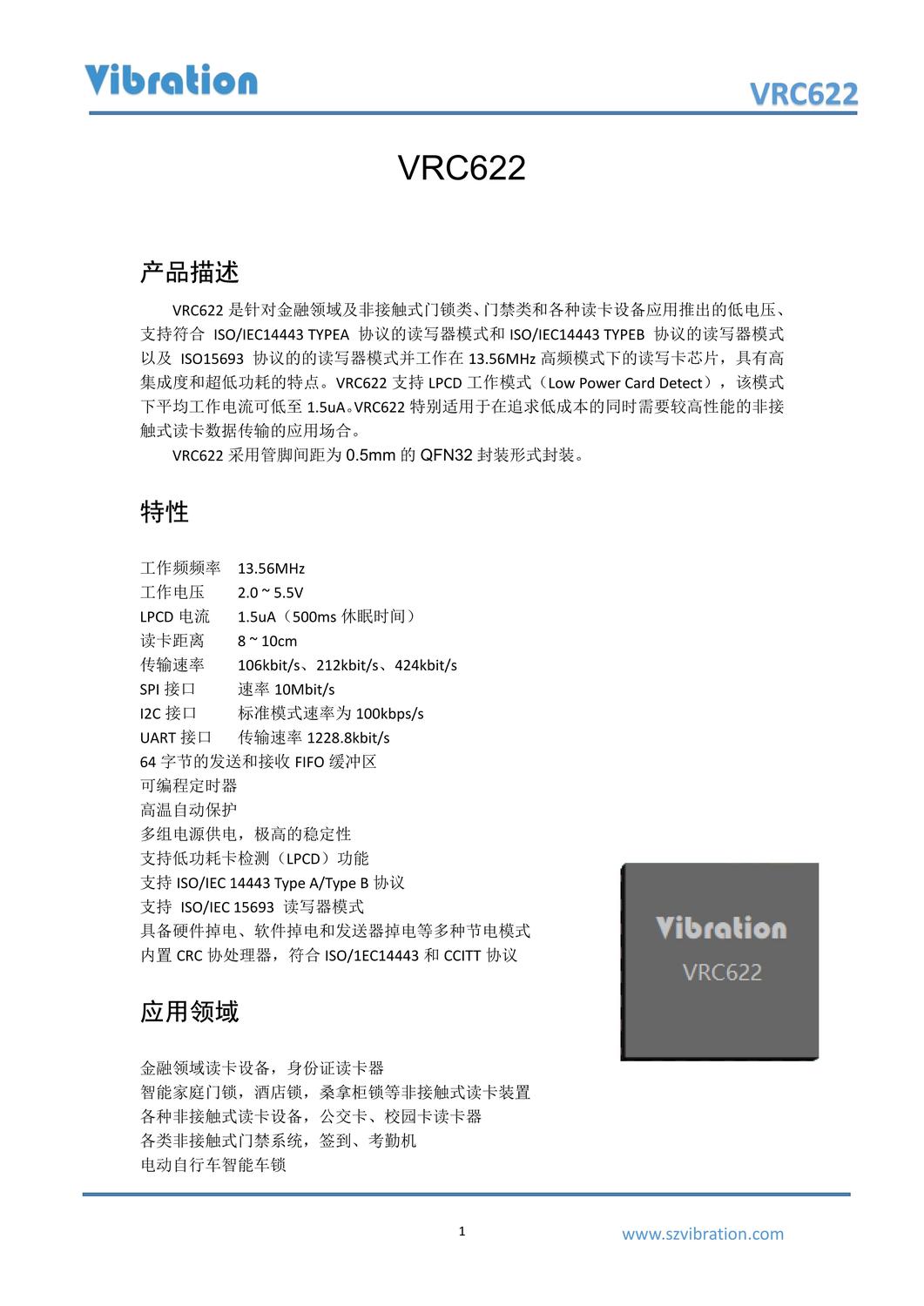 VRC622_V1.5_1.jpg