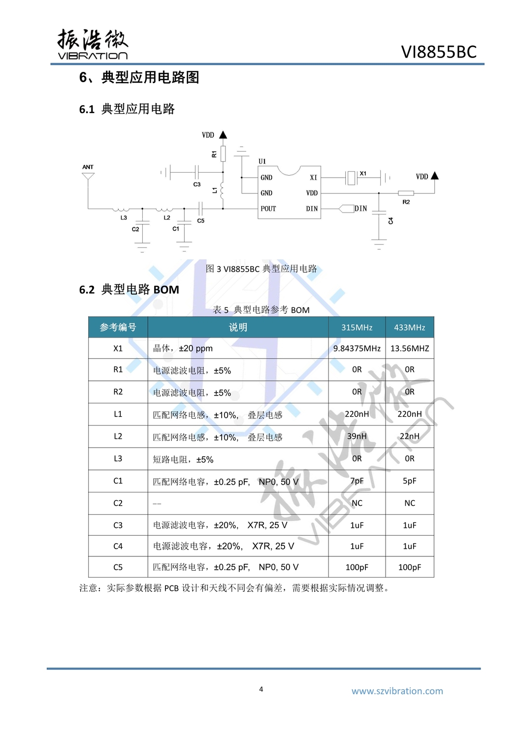 VI8855BC_datasheet_V1.3_6.jpg
