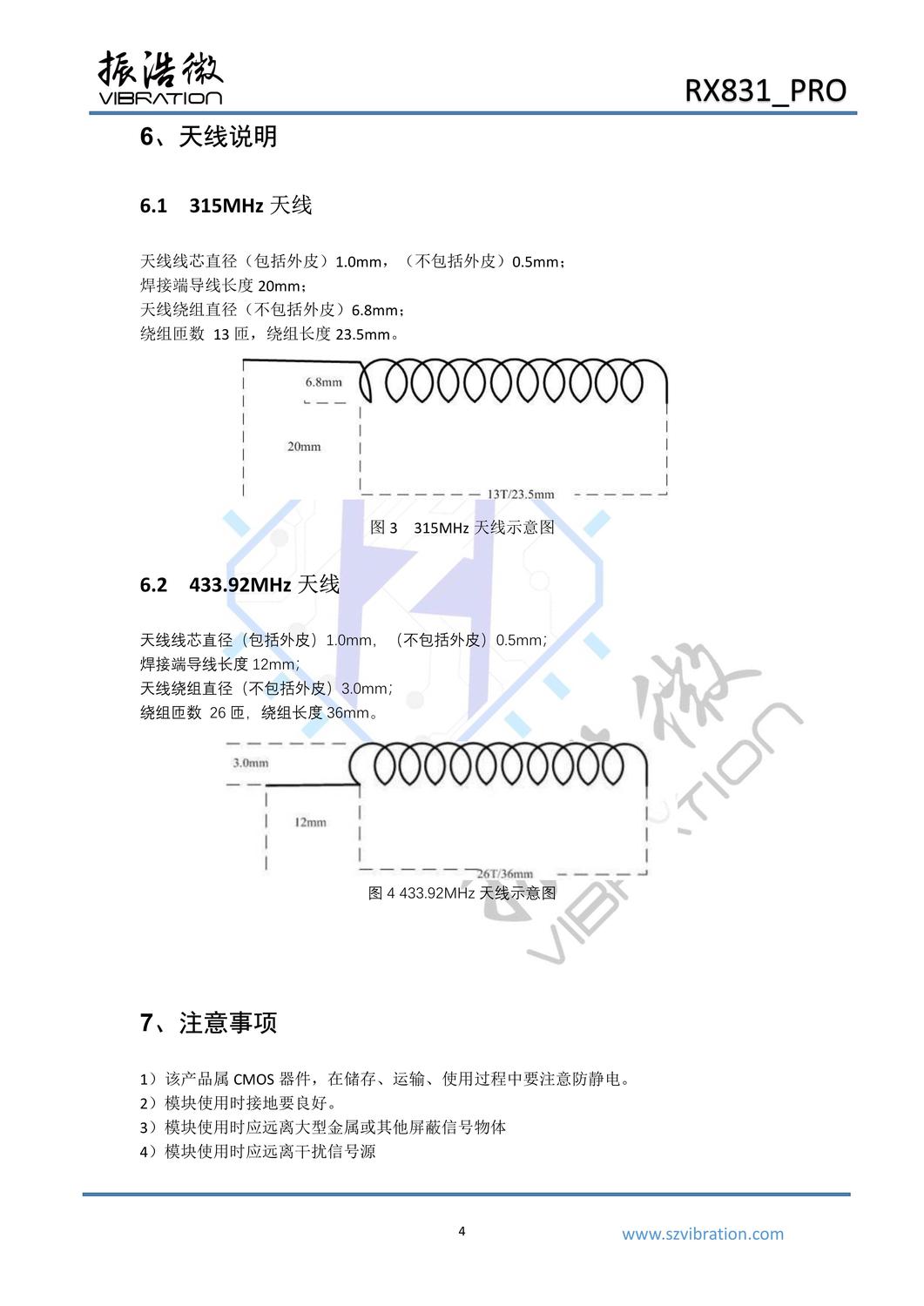 RX831_PROdatasheet_V1_6.jpg