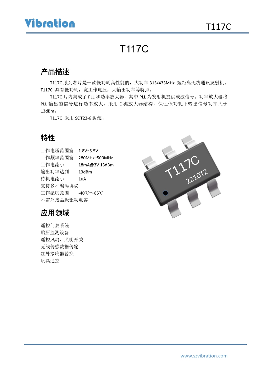 T117c_datasheet_V1.1_1.jpg