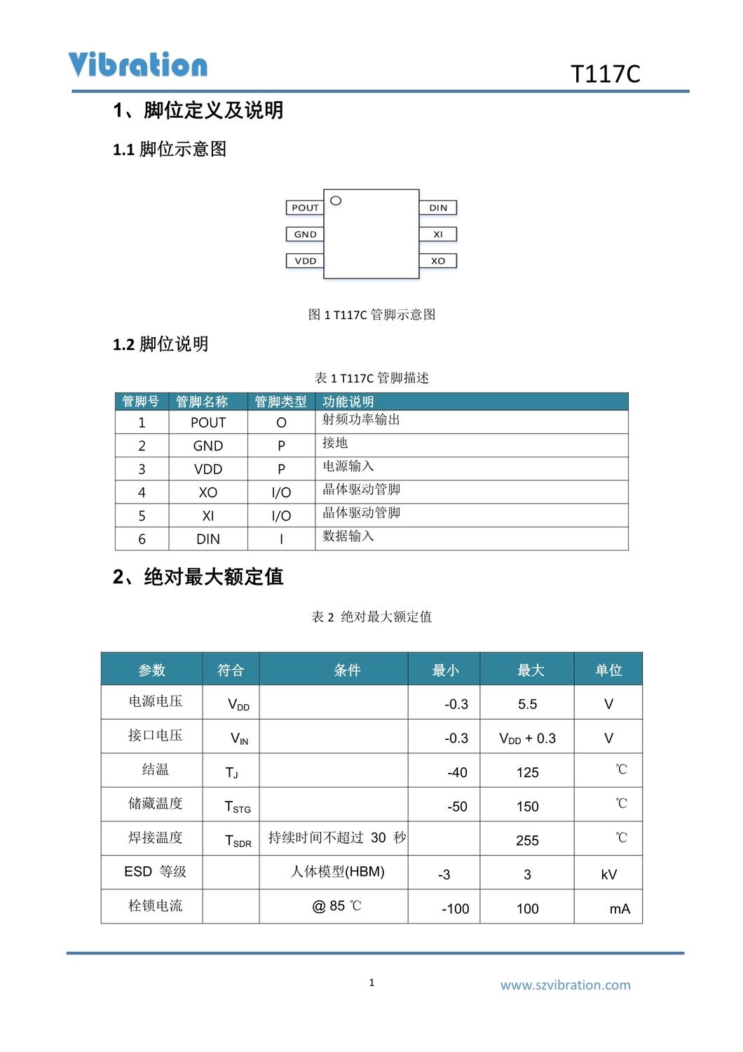 T117c_datasheet_V1.1_3.jpg
