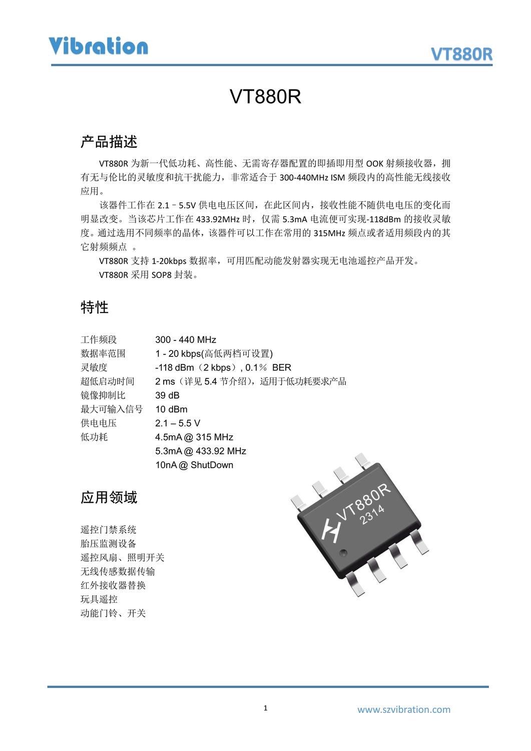 VT880R_datasheet_V1.2_1.jpg