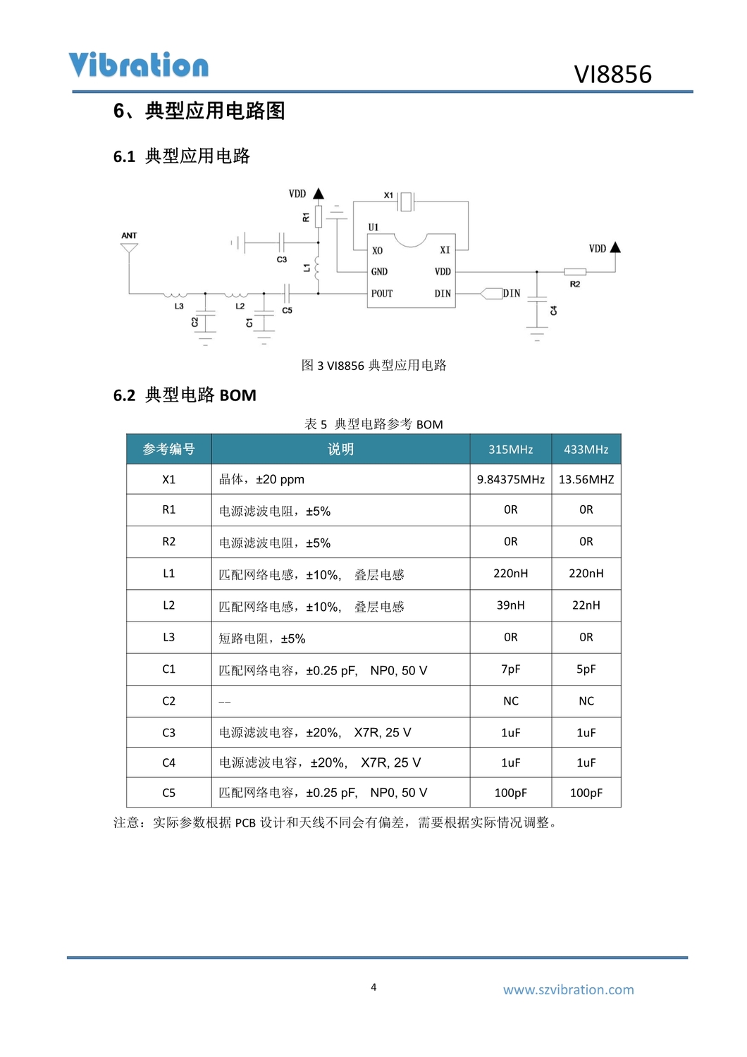 VI8856_datasheet_V1.2_6.jpg