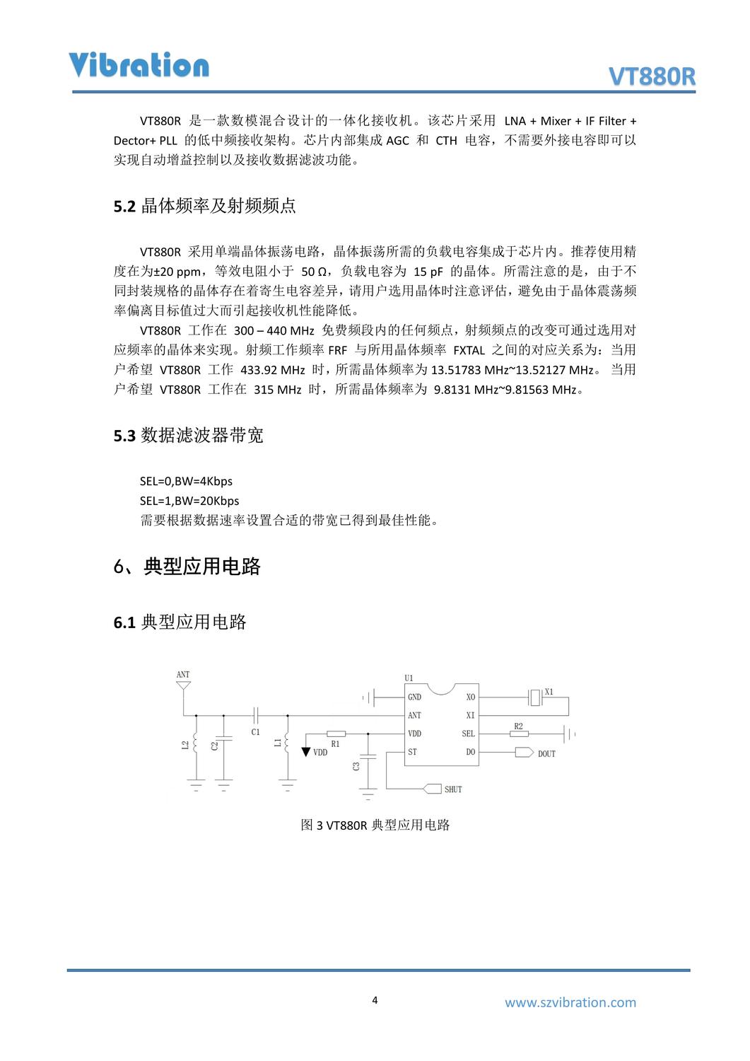VT880R_datasheet_V1.2_6.jpg