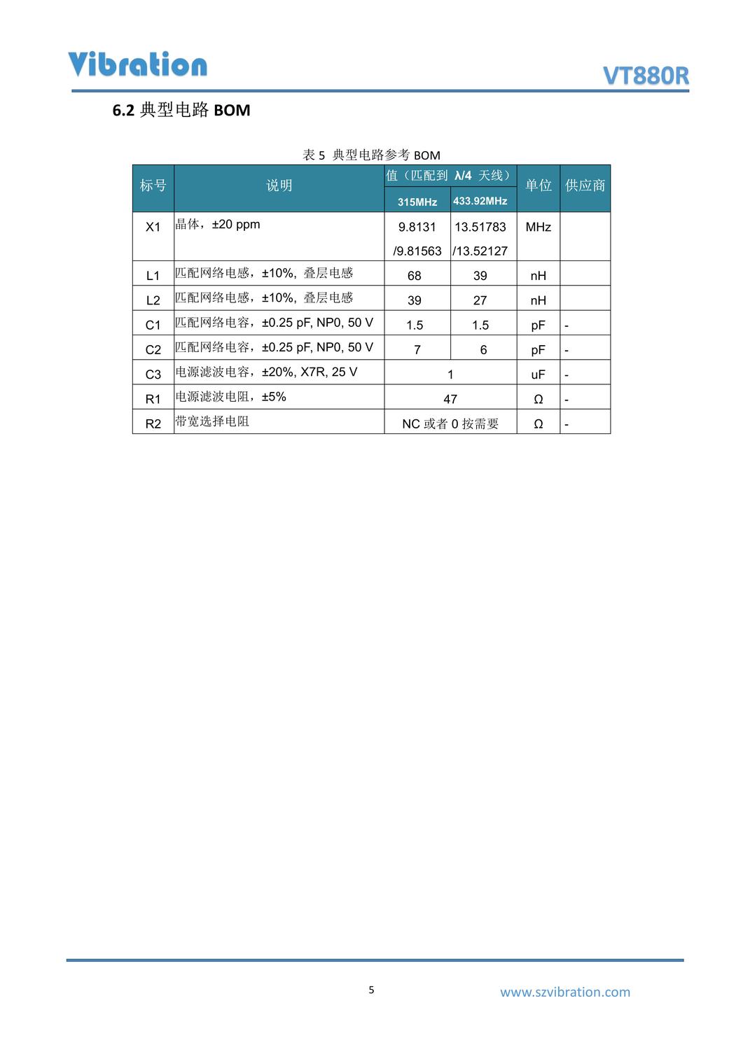 VT880R_datasheet_V1.2_7.jpg