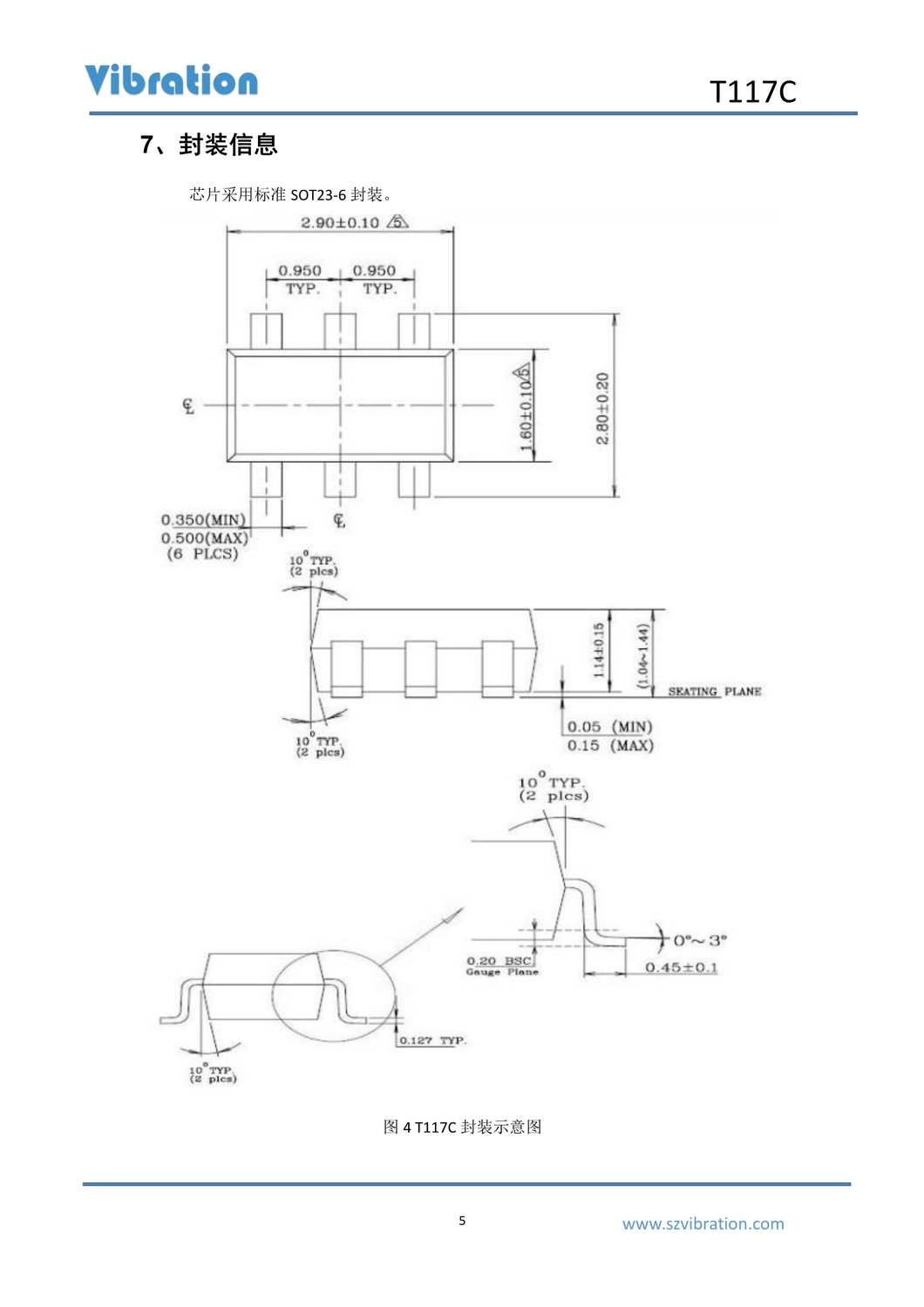 T117c_datasheet_V1.1_7.jpg