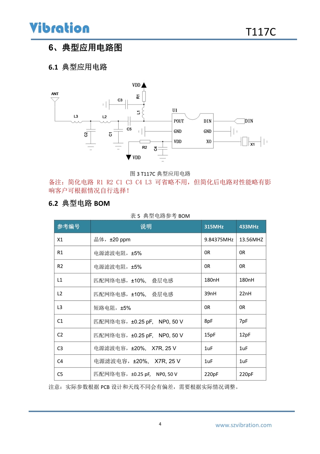 T117c_datasheet_V1.1_6.jpg