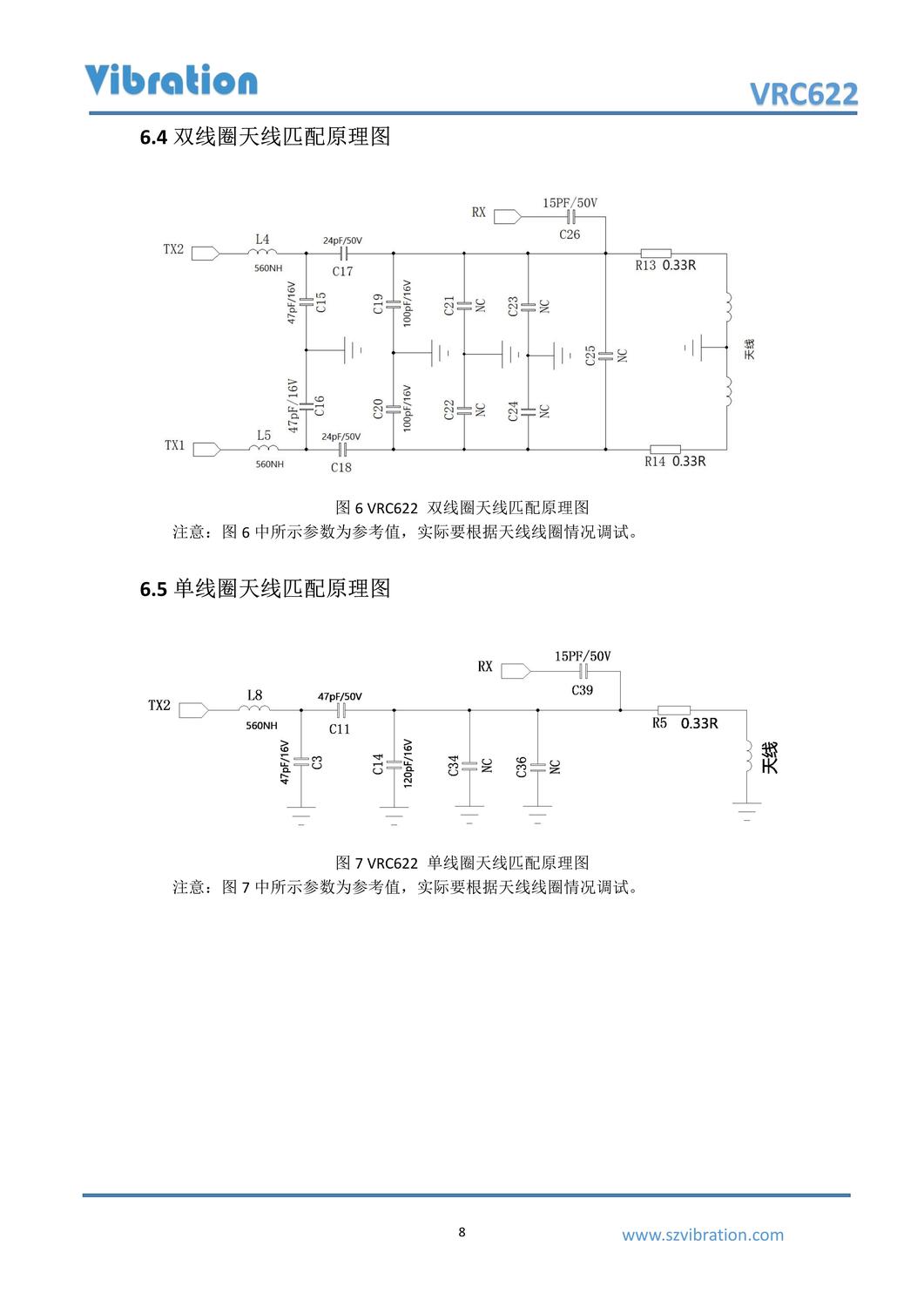 VRC622_V1.5_10.jpg