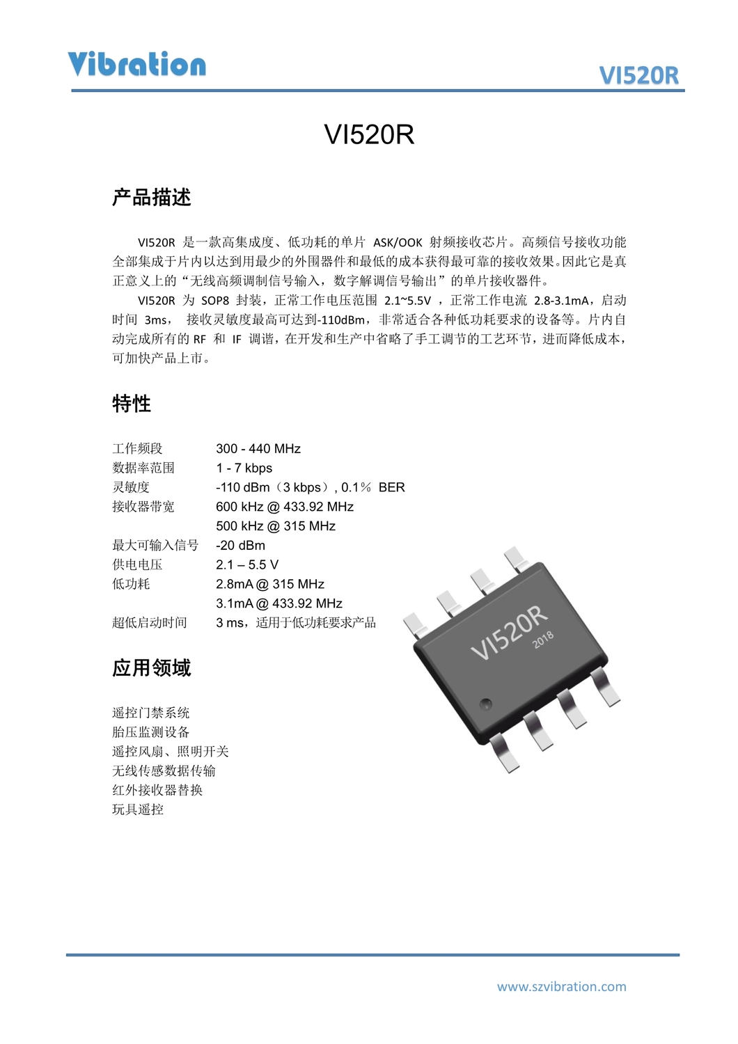 VI520R_datasheet_V2.4_1.jpg