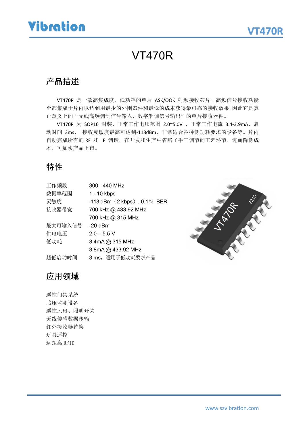 VT470R_datasheet_1.jpg