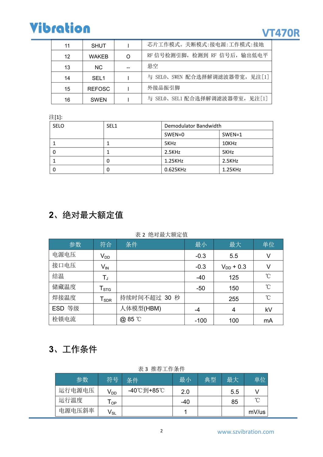 VT470R_datasheet_4.jpg