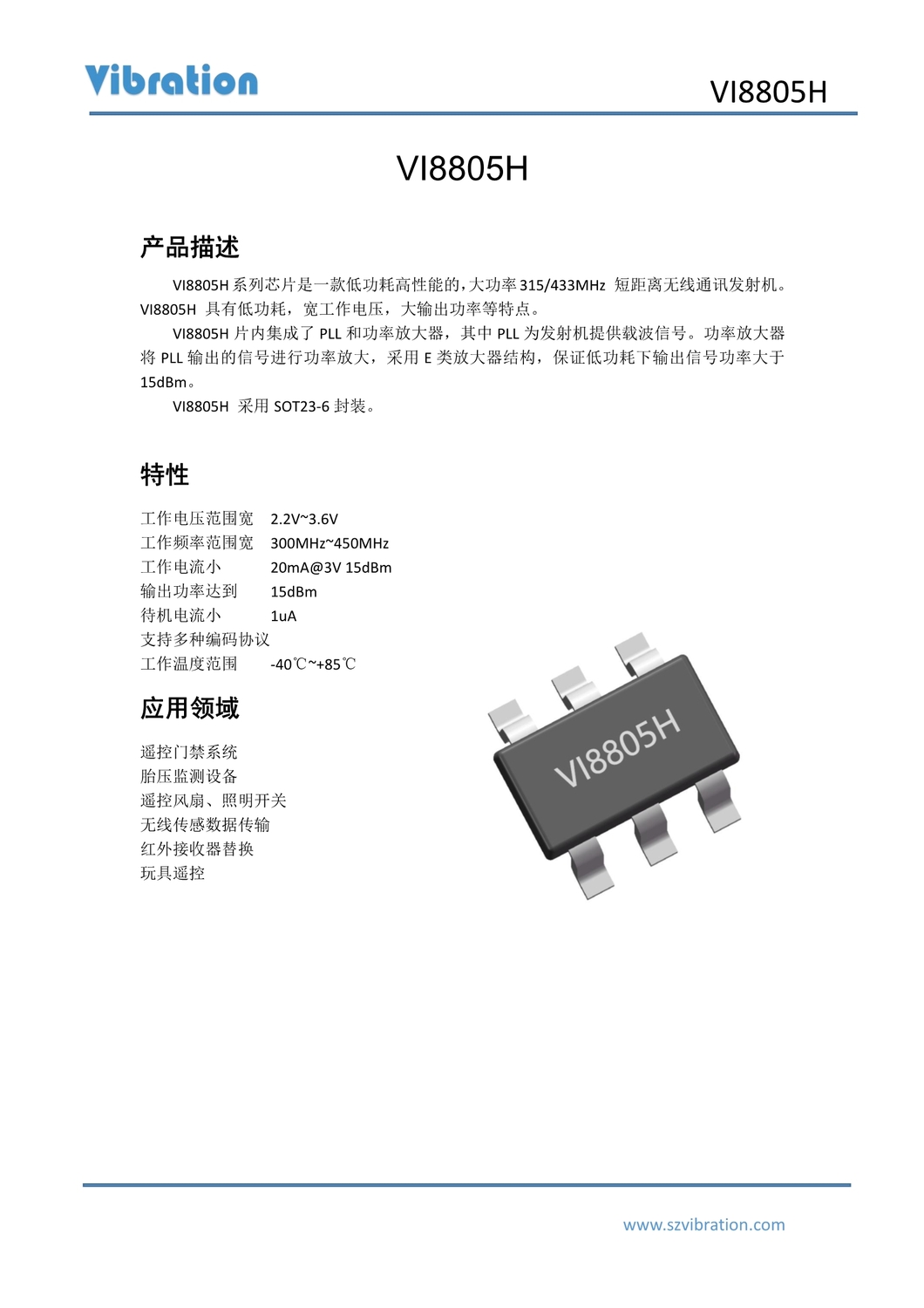 VI8805H_datasheet_1.jpg